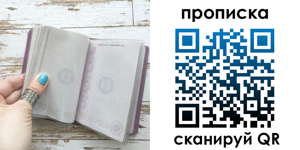 где прописаться в Лагани