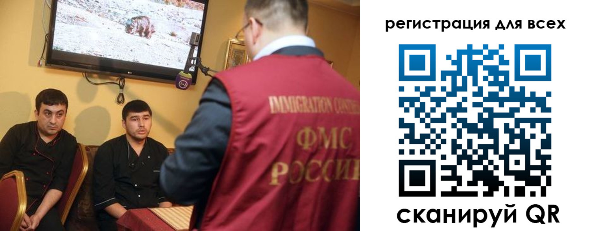 прописка ребенка в Лагани