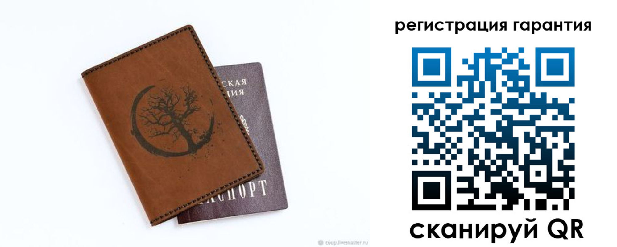 временная регистрация в квартире в Лагани