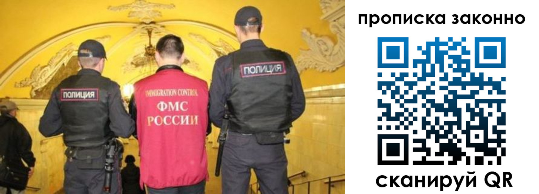 регистрация для школы в Лагани