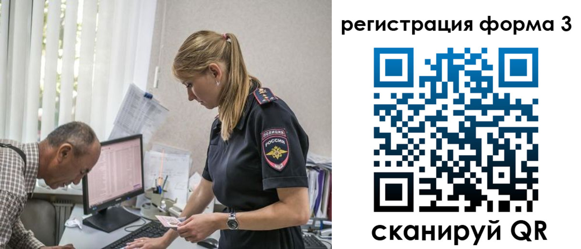 прописка законно в Лагани